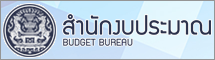 budget